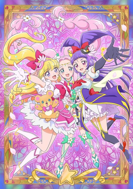Witchy Precure!! ~MIRAI DAYS~ cover art