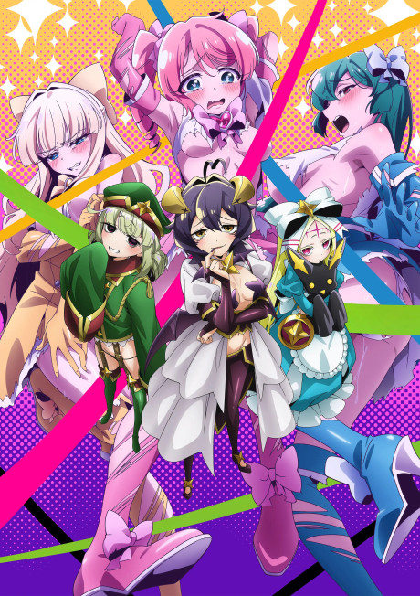 Gushing Over Magical Girls cover art