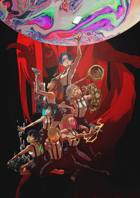KamiErabi GOD.app cover art