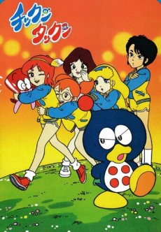 Chikkun Takkun cover art