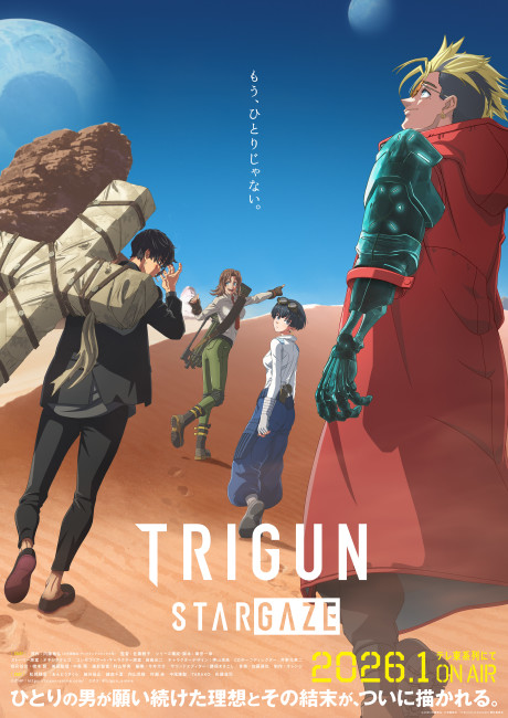 TRIGUN STARGAZE cover art