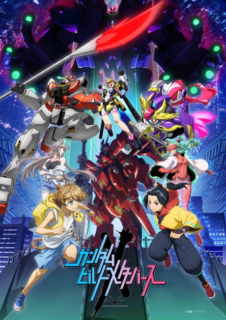 GUNDAM BUILD METAVERSE cover art
