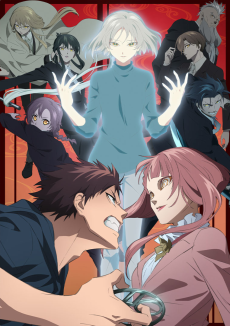 Malevolent Spirits: Mononogatari Cour 2 cover art