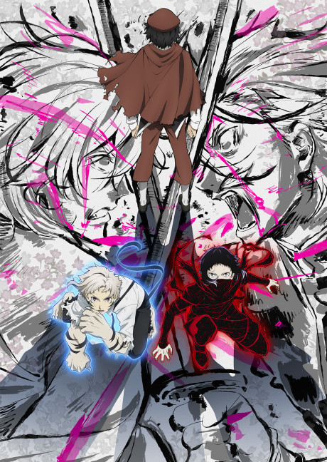 Bungo Stray Dogs 5 cover art