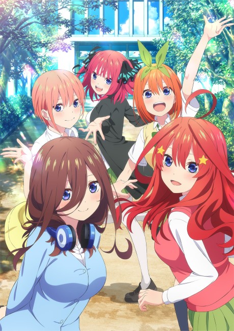 The Quintessential Quintuplets Specials cover art