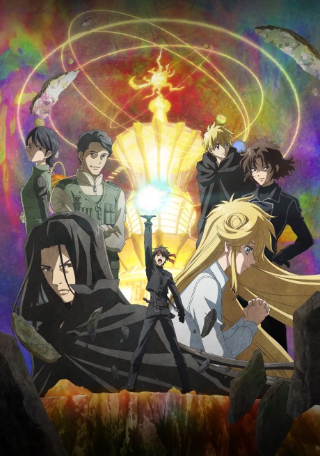 Sorcerous Stabber Orphen: Doom of Dragon's Sanctuary cover art