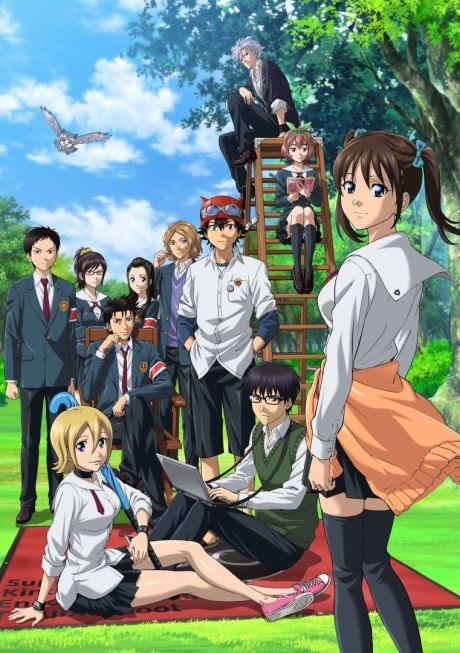 SKET DANCE: Imouto no Nayami ni Nayamu Ani ni Nayamu Imouto to Sono Nakama-tachi cover art