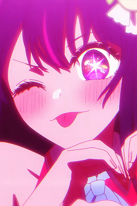 Idol cover art