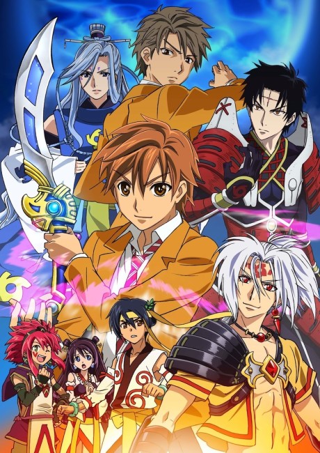 Arata: The Legend cover art