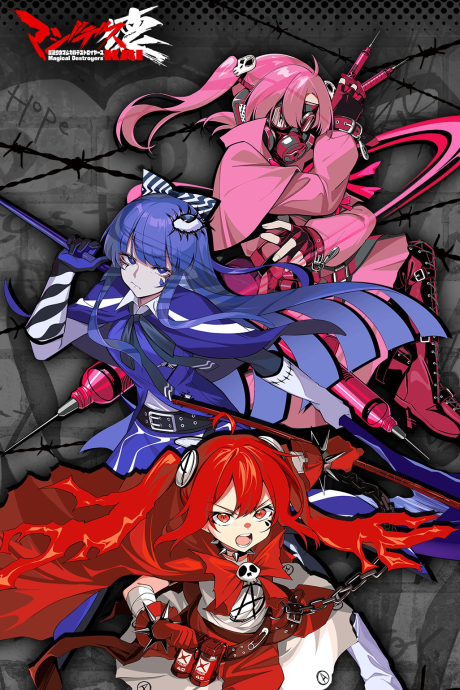 MagidesKAI: Mahou Shoujo Magical Destroyers PV cover art