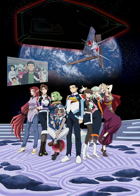 Tenchi Muyo! GXP Paradise Starting cover art