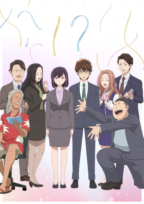 365 Days to the Wedding cover art