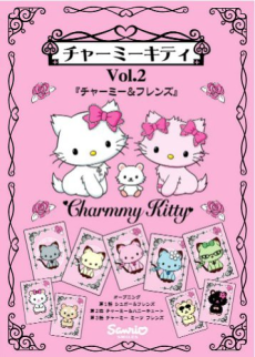 Charmmy Kitty: Charmmy & Friends cover art