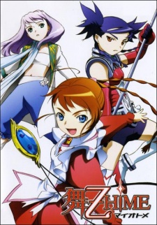 Mai-Otome Specials cover art
