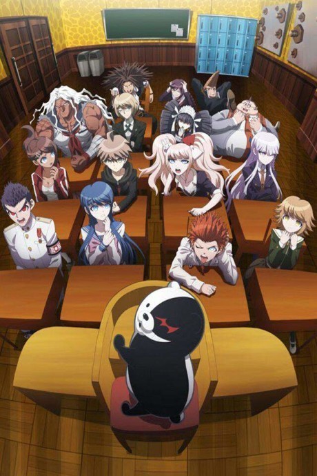 Danganronpa: The Animation cover art
