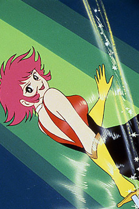 Cutie Honey cover art