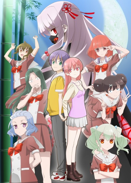 TONIKAWA: Over The Moon For You ~High School Days~ cover art