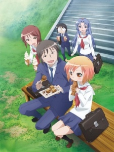 The Troubled Life of Miss Kotoura: Haruka no Heya cover art
