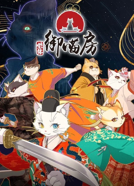 Paw & Palaces cover art