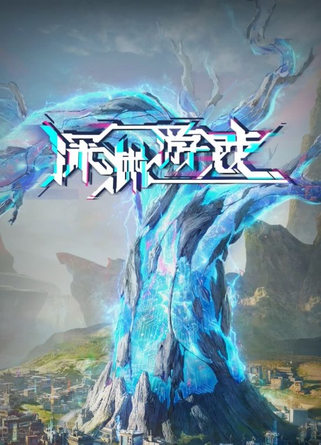 Fatal Rule cover art