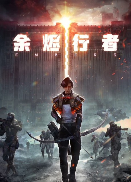 EMBERS cover art