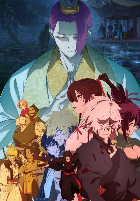 Hell’s Paradise Season 2 cover art