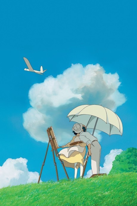 The Wind Rises cover art