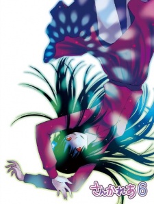 Sankarea: I, Too, Am... A Zombie... cover art
