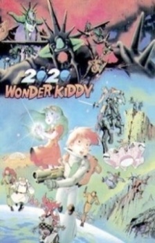 2020 Wonder Kiddy cover art