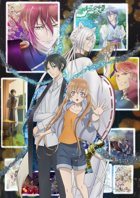 The Demon Prince of Momochi House cover art