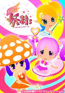 gdgd Fairies 2 cover art