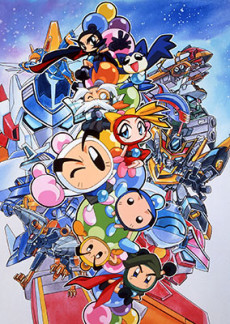 Bomberman B-Daman Bakugaiden V cover art
