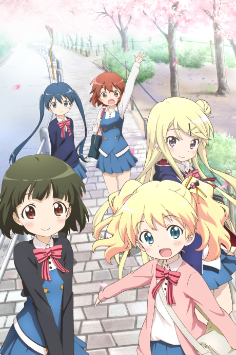 KINMOZA! cover art