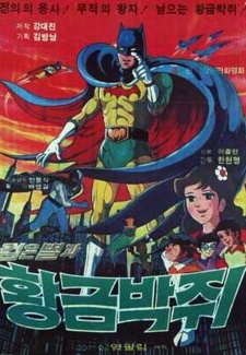 Golden Batman cover art