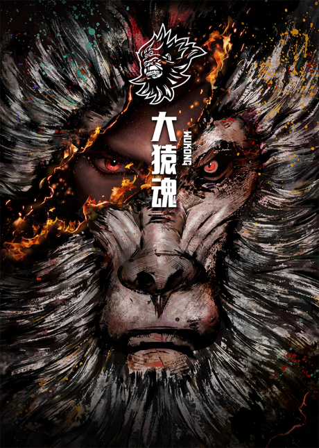 Xi Xing Ji: Da Yuan Hun Specials cover art