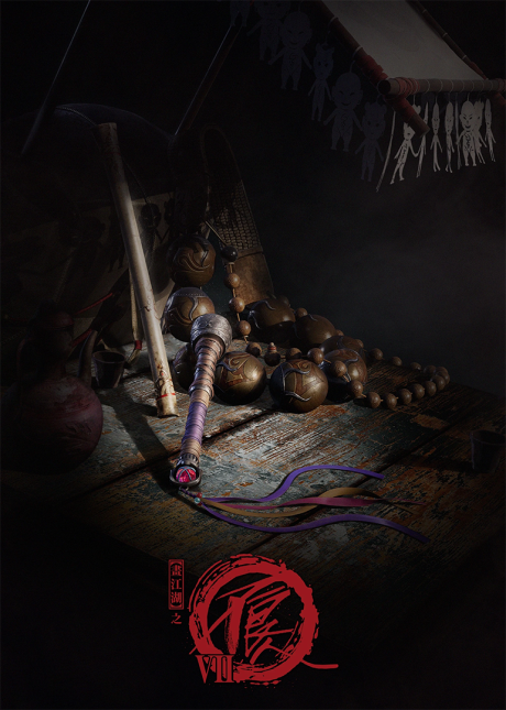Hua Jianghu: Buliang Ren 7 cover art