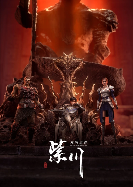 Zichuan 2 cover art