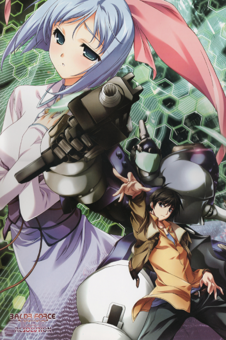 Baldr Force EXE cover art
