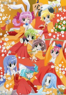 Di Gi Charat Nyo cover art