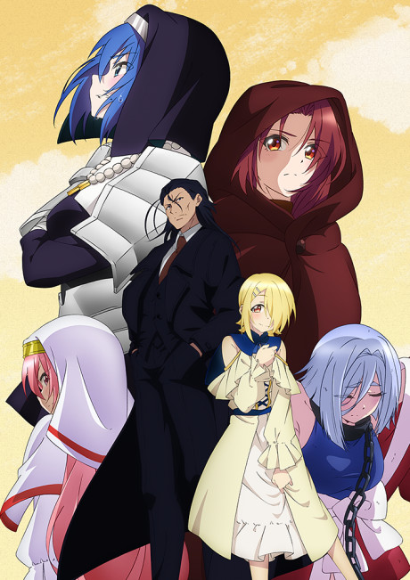 Demon Lord, Retry! R cover art