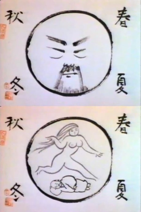 Renzou Kinoshita's Self-Portrait cover art
