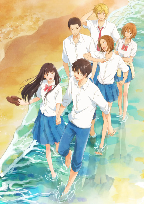 Kimi ni Todoke: From Me to You Season 3 cover art
