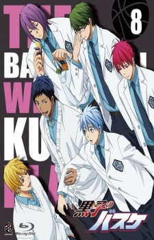 Kuroko's Basketball: Tip Off cover art