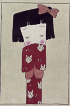 Kana Kana ka na cover art