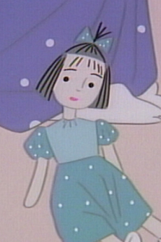 Watashi no Ningyou cover art