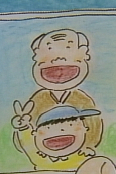 Ojii-chan no Komoriuta cover art