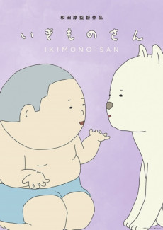 Ikimono-san cover art