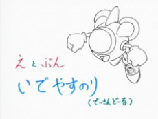 Twin Bee Paradise Tulip Kaigan Monogatari cover art
