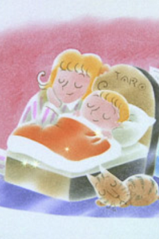 Kimi ni Sachi Are cover art