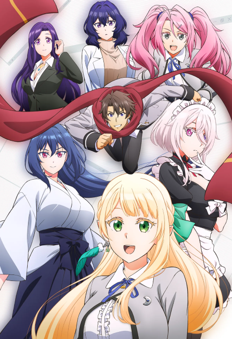Magical Explorer cover art
